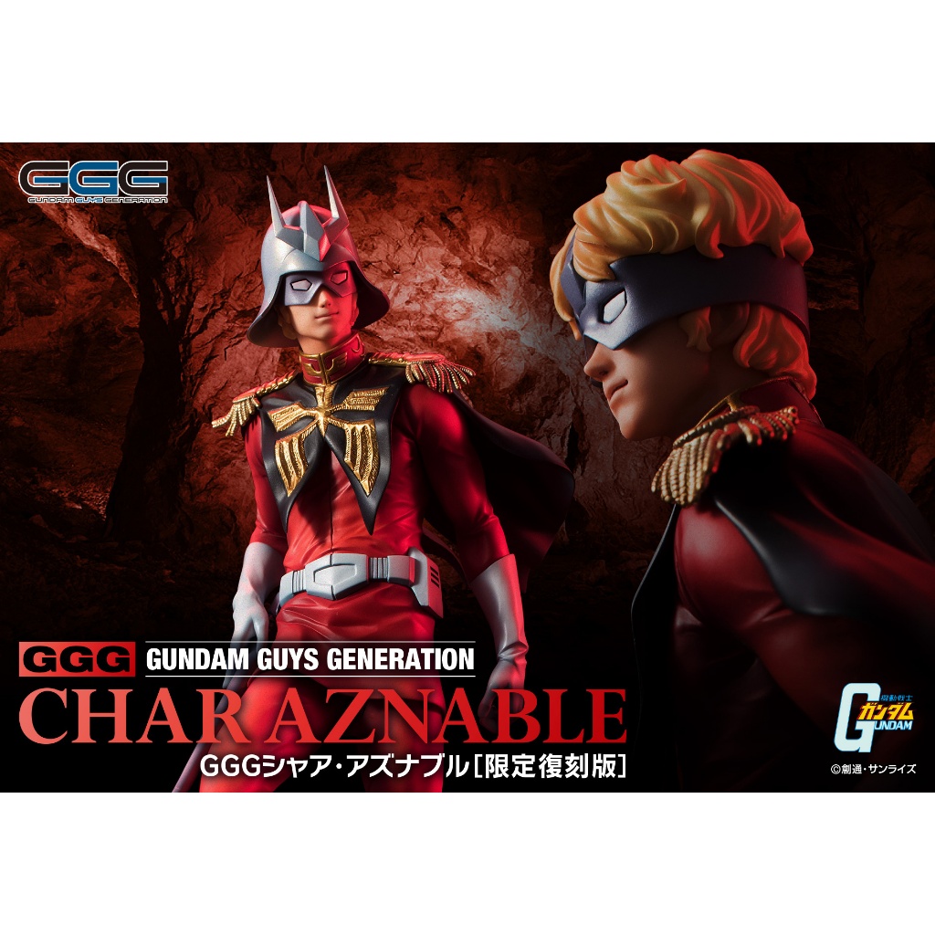 (สินค้านำเข้า) 1/8 GGG Char Aznable [Limited Reprint Edition]