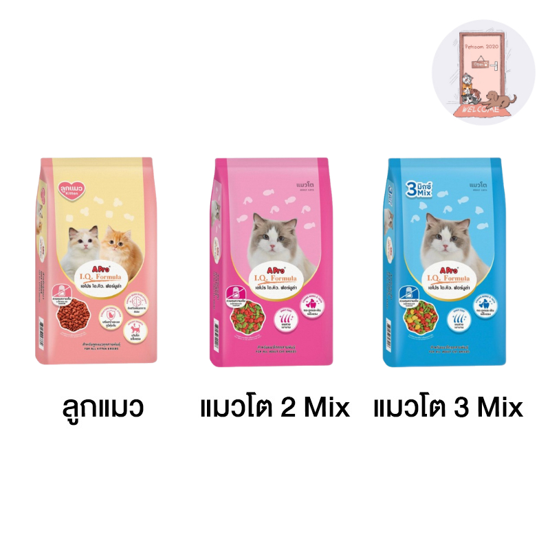 Apro IQ formula เอโปร ไอคิว ฟอร์มูล่า อาหารแมว ชนิดเม็ด 1kg.