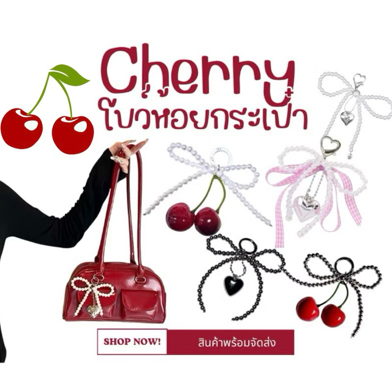 ASHI พวงกุญแจห้อยกระเป๋า มีให้เลือกมากกว่า50แบบ  น่ารักมีให้เลือกหลายแบบหลายลาย สินค้าพร้อมจัดส่ง