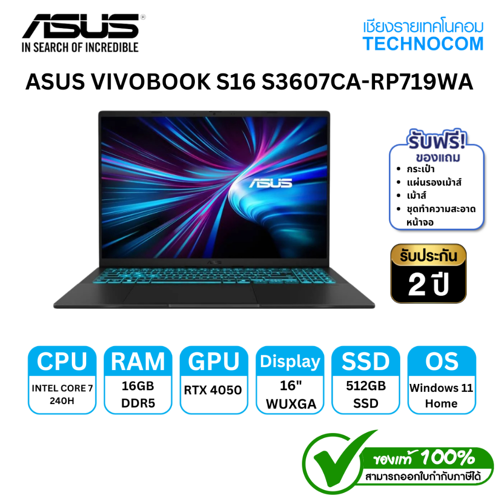 NOTEBOOK (โน้ตบุ๊ค) ASUS VIVOBOOK 16 V3607VU-RP745W C7-240H/16GB/512 M.2/RTX4050 6GB/16''/WIN 11 H