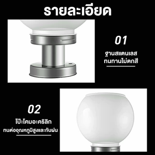 YOWXII โคมไฟหัวเสา โคมไฟหัวเสาทรงกลม โคมไฟหัวเสาโซล่าเซลล์ โซล่าเซลล์ ปรับได้ 4 สี การควบคุมแสงอัจฉริยะ