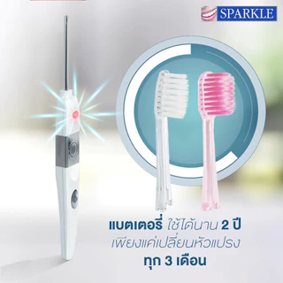 SPARKLE หัว Refill หัวแปรงสีฟันเลือกสีได้ IONIC (2ชิ้น/ แพ็ค) (สินค้าเลือกสี ฟ้า ชมพู ขาว)