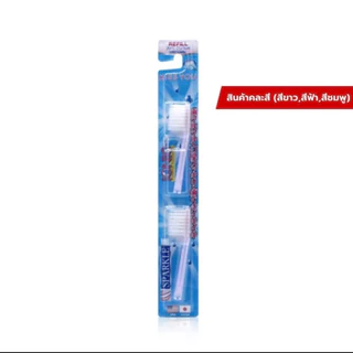 SPARKLE หัว Refill หัวแปรงสีฟันเลือกสีได้ IONIC (2ชิ้น/ แพ็ค) (สินค้าเลือกสี ฟ้า ชมพู ขาว)