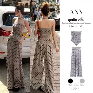 ชุดเซ็ต2ชิ้น สีเทา ลายโบว์ เสื้อเกาะอกยางยืดจับจีบเอว ชายเสื้อแหลม พรางหุ่น+กางเกงขายาวยางยืด #9248