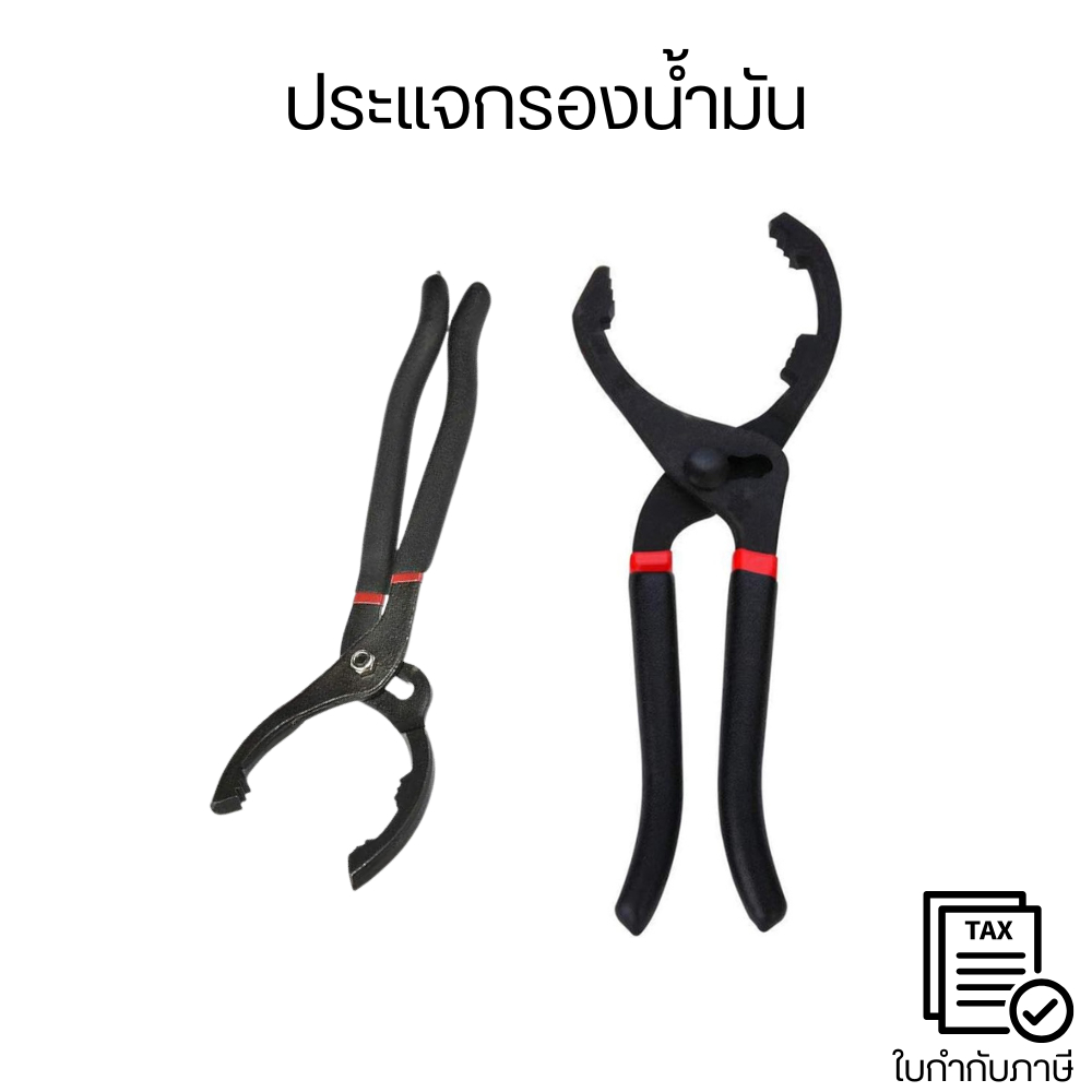 ประแจกรองน้ำมันปรับได้10/12 ", ประแจกรองน้ำมันปรับอุปกรณ์กำจัดใช้สำหรับท่อร้อยกรองเครื่องยนต์