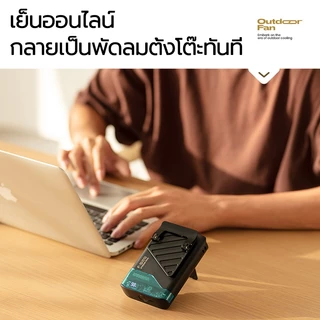 พัดลมคาดเอว 4000mAh ปรับได้ 5 ระดับ พัดลมตั้งแคมป์ พัดลมเหน็บเอว พัดลมพกพา ชาร์จType-C