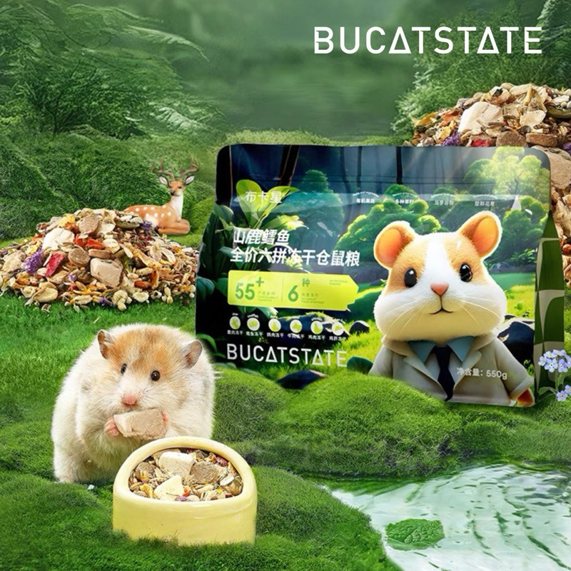[Bucatstate] อาหารแฮมสเตอร์สูตร เนื้อสัตว์ฟรีซดราย 6 ชนิด อาหารสูตรพรีเมี่ยม สำหรับแฮมสเตอร์ทุกสายพันธุ์