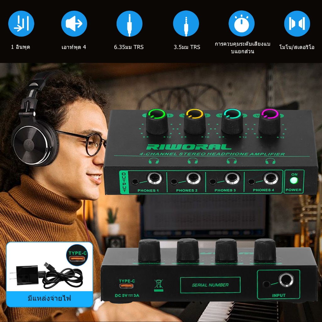 หูฟัง เครื่องขยายเสียง 4 ช่อง หูฟัง 1/4 "& 1/8" TRS แจ็ค อินพุต สำหรับ Dj Mixer หูฟัง แอมป์ แยก ระดับเสียง ควบคุม เอาต์พ