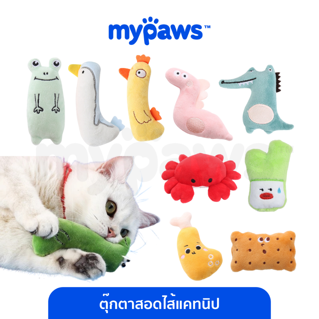 My Paws ตุ๊กตาแคทนิป ตุ๊กตาสัตว์เลี้ยง สไตล์เกาหลีมากกว่า 10 แบบ ตุ๊กตาน้องแมว สอดไส้แคปนิทเพิ่มความฟิน ของเล่นแมว