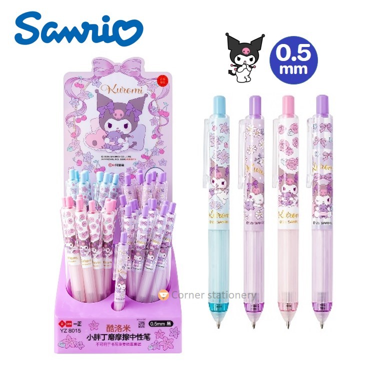 ปากกาลบได้ 0.5 หมึกเจลน้ำเงิน ลาย Kuromi Melody ลิขสิทธิ์แท้ Sanrio รุ่น 8015 เปลี่ยนไส้ปากกา oniso
