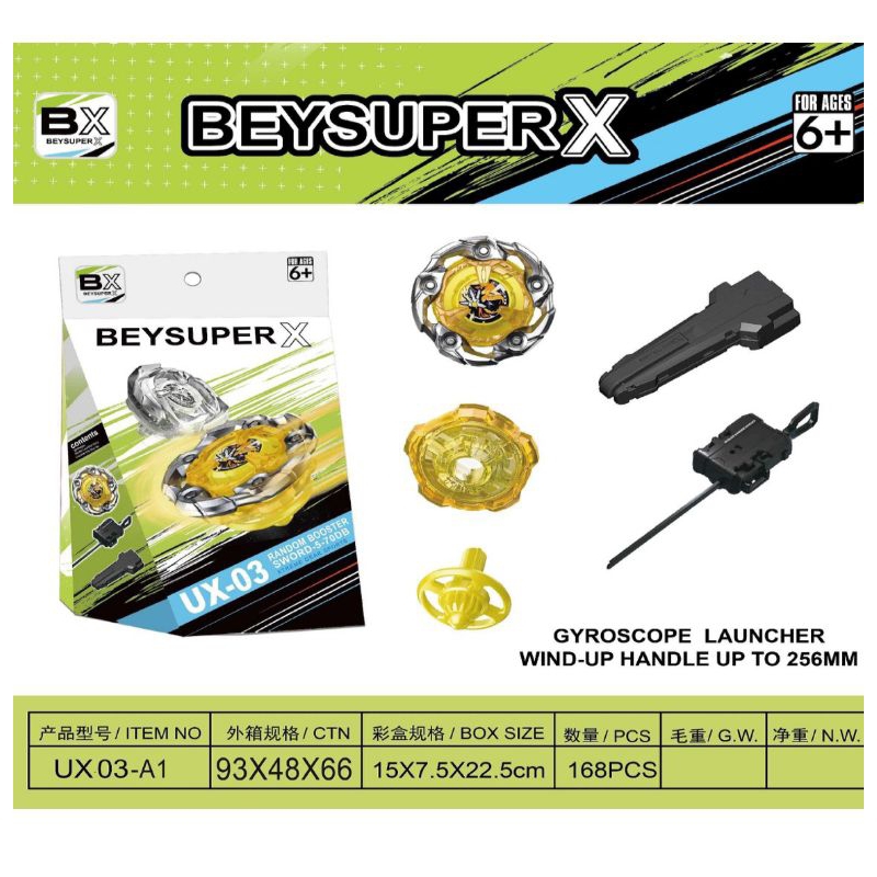 เบเบดกล่องเดี่ยวพร้อมด้าม - รูปที่ 5