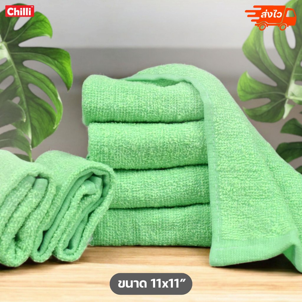 ผ้าขนหนู สีเขียว ผ่้าเช็ดครัว อเนกประสงค์ 11x11 นิ้ว แพ็ค 6ผืน , 1 โหล (12 ผืน) ผ้านุ่ม ซับน้ำดีเยี่ยม