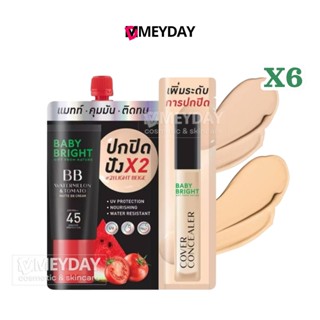 (ยกกล่อง) Baby Bright BB Watermelon & Tomato Matte Cream SPF…