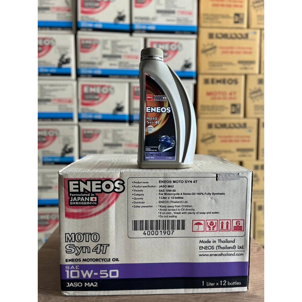 น้ำมันเครื่องรถจักรยานยนต์Eneos 4T Syn 10w-50