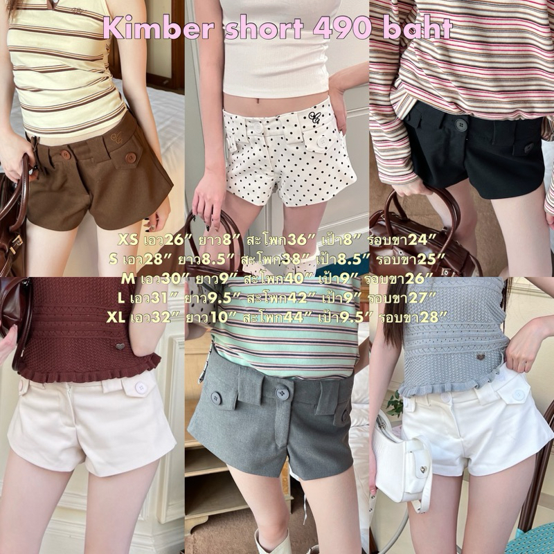 Cintage♡ CT2061 กางเกงขาสั้นkimber486 💖