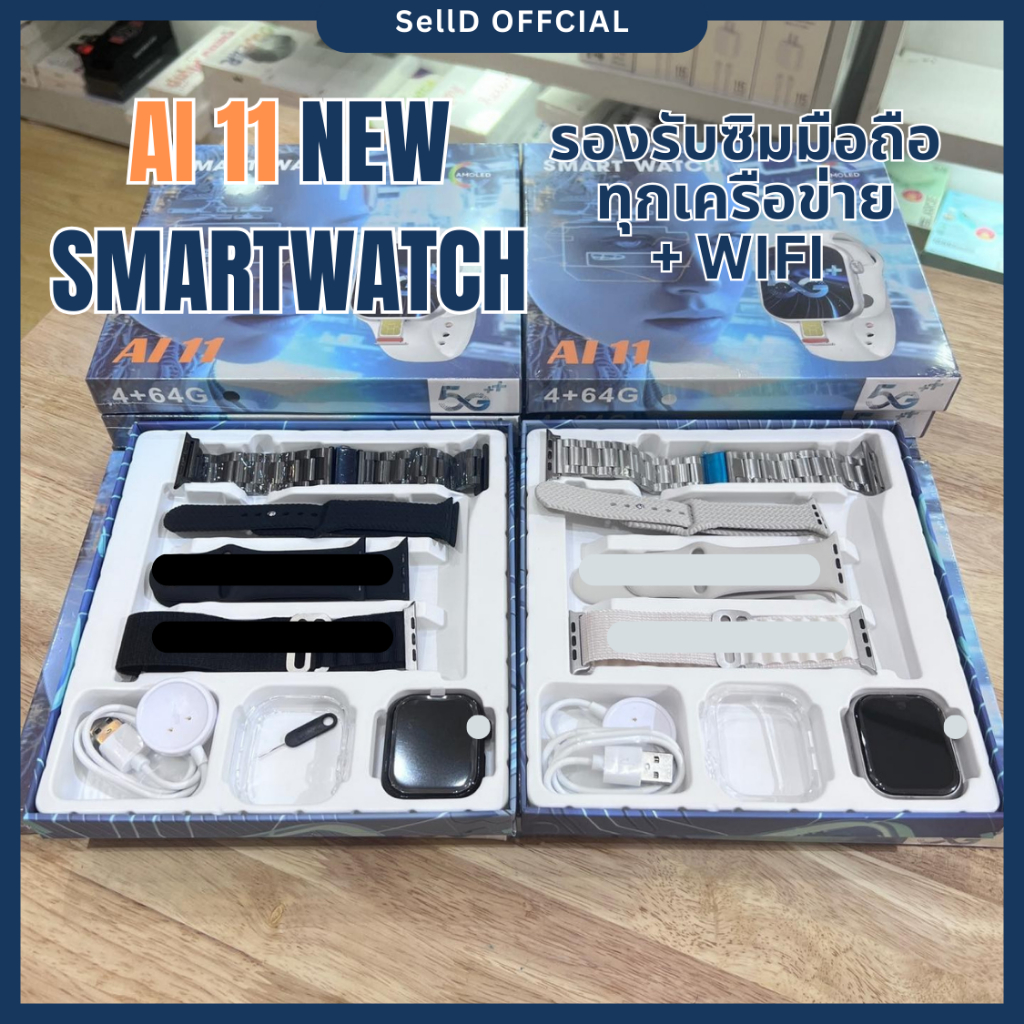 ใหม่สุด 2025 รุ่น Ai11 5G นาฬิกาสมาร์ทวอทช์ จอ Amoled ใส่ซิม เชื่อมwifi พิมพ์ข้อความ โหลดแอพ ดูหนังฟ