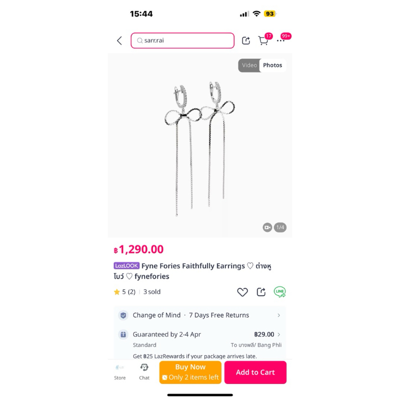 ต่างหู Fyne Fories รูปโบว์