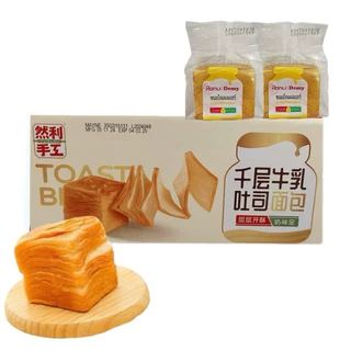 สินค้ายกลัง | ปังเลเยอร์ Ranli ขนมปังโทสต์เลเยอร์เนยสด หอมนุ่ม อร่อย(80 กรัมx24 ชิ้น)