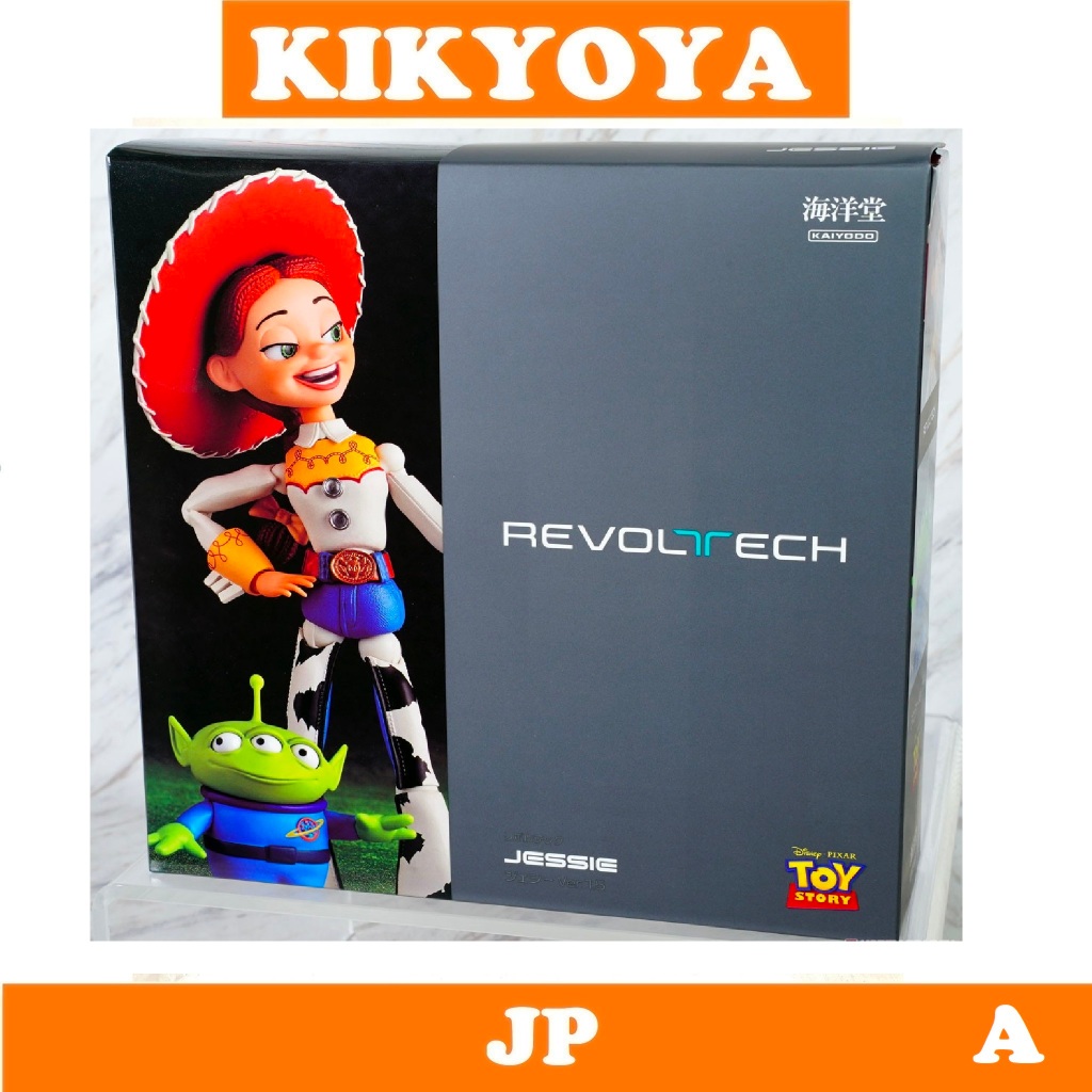 + Revoltech Jessie toy story Ver.1.5 LOT JP NEW