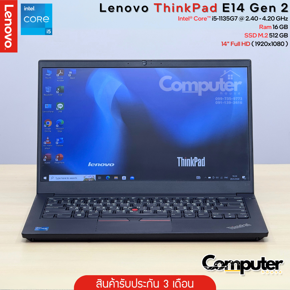 (โน๊ตบุ๊คมือสอง) Lenovo ThinkPad E14 Gen 2 | i5-1135G7 | Ram 16 GB | SSD M.2 512 GB | 14" Full HD