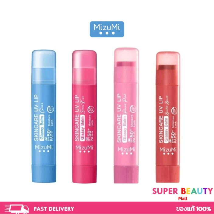 MizuMi Skincare UV Lip Glassy Balm ลิปบาล์มกันแดด SPF50+ PA++++ ลดปากคล้ำ อมชมพู