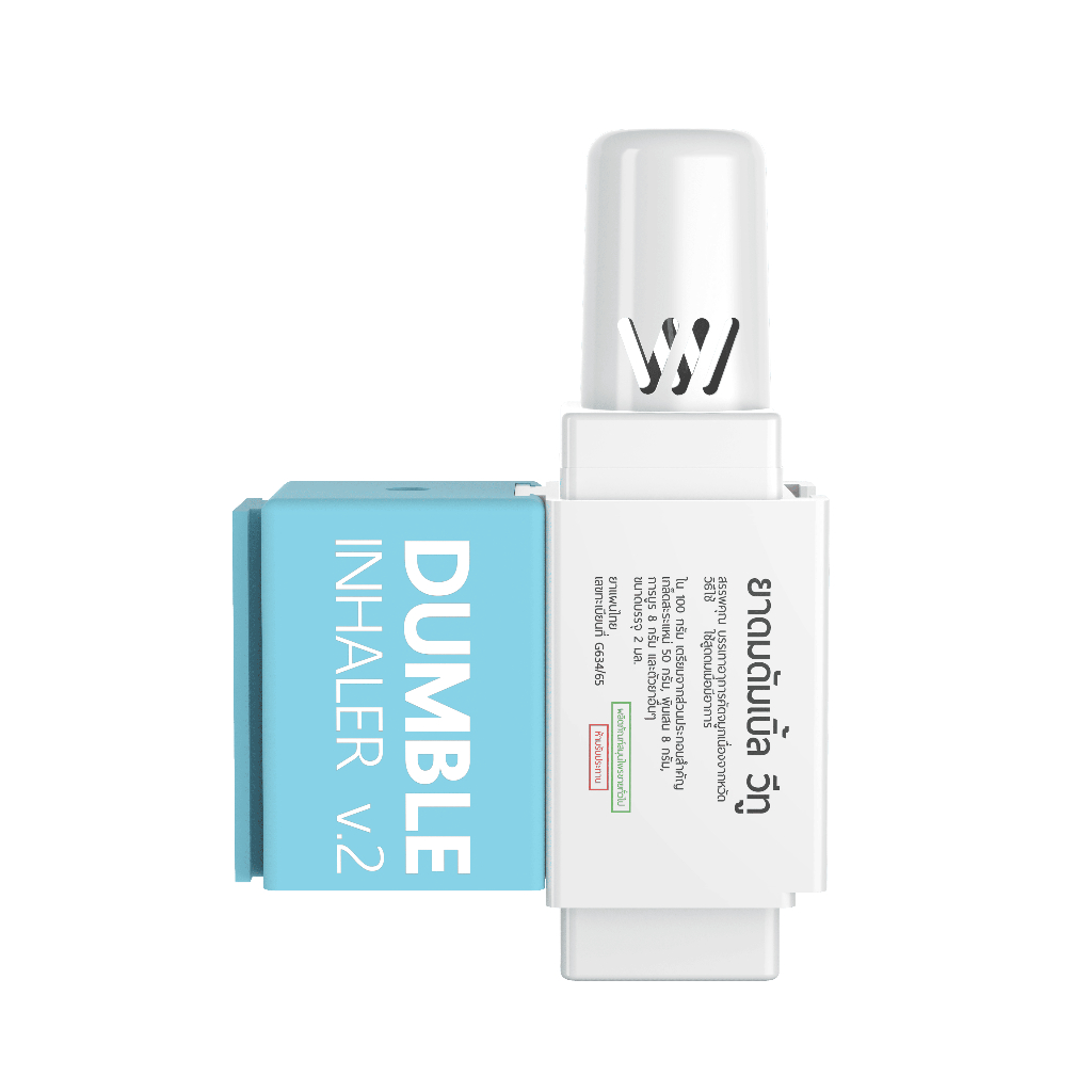 ยาดมดัมเบิ้ลวีทู Dumble Inhaler V2 6 สี เลือกสีได้