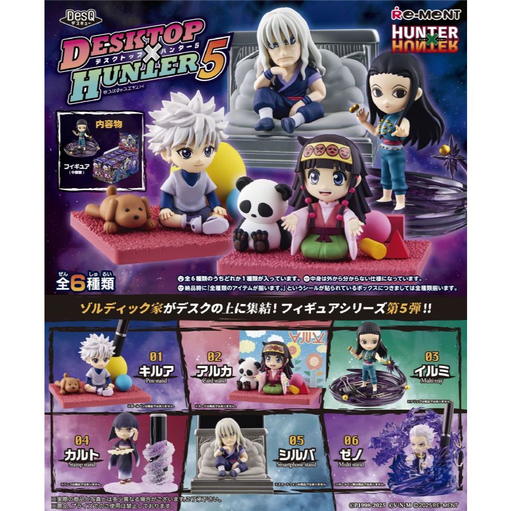 **ของแท้ ครบชุด 6 แบบ** Re-ment Hunter X Hunter DesQ Desktop Hunter 5