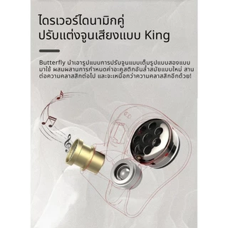 [ประกันศูนย์ไทย] BGVP Butterfly หูฟัง 2 ไดรเวอร์ 2DD หูฟัง HiFi มาตรฐานใหม่เสียงดี