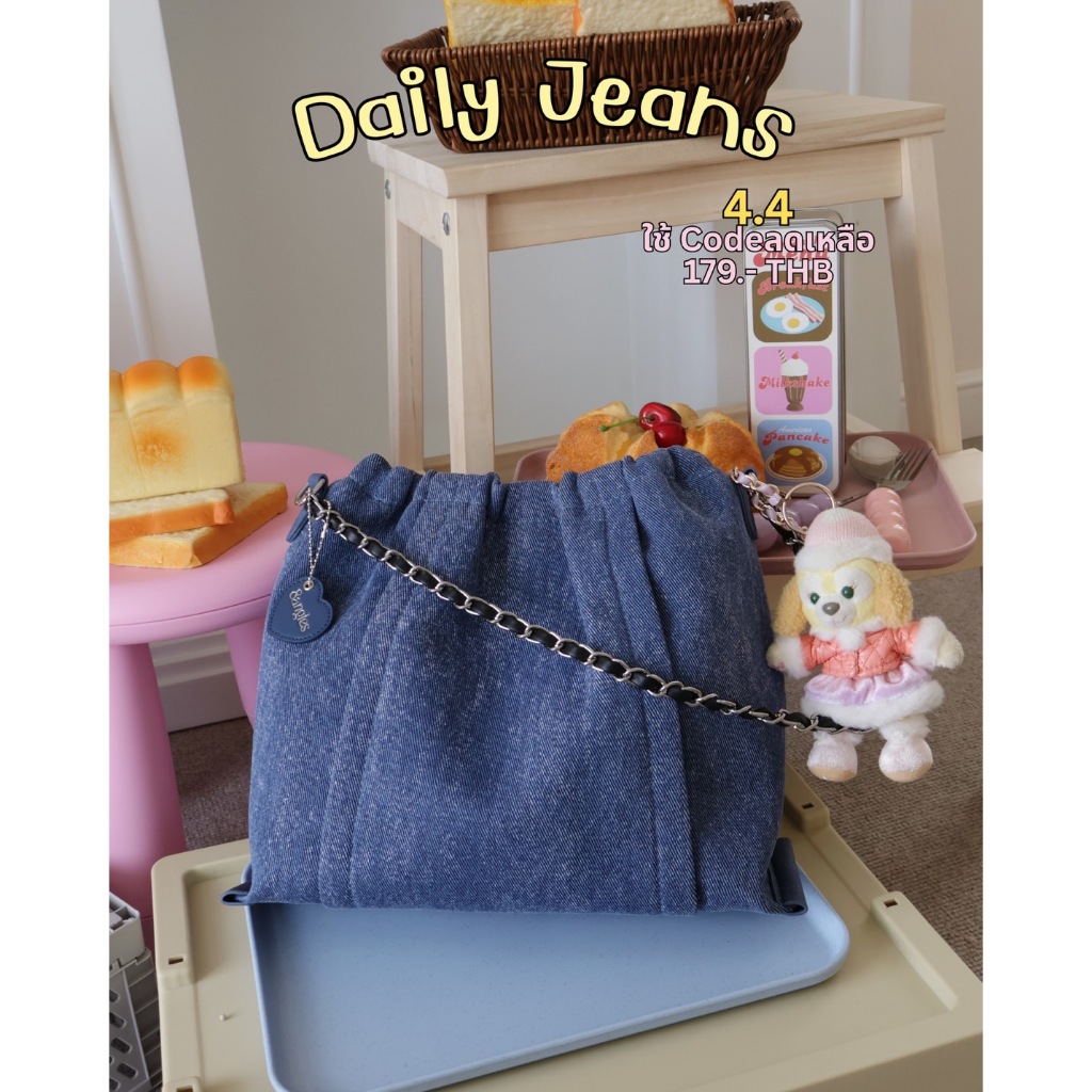 8anglesshop - กระเป๋ารุ่น Daily jeans🎧 [พร้อมส่ง] กระเป๋ายีนส์2สาย ไซต์ 12.5 นิ้ว  free ป้ายหัวใจ  รหัสสินค้า D025