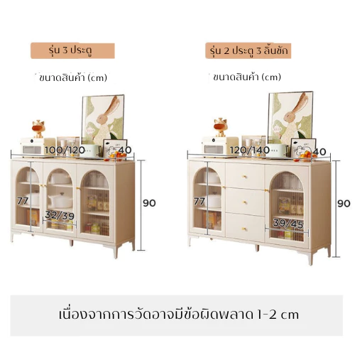 ตู้เก็บของมีลิ้นชัก วัสดุMDF ประตูกระจก สไตล์มินิมอล thumbnail 9