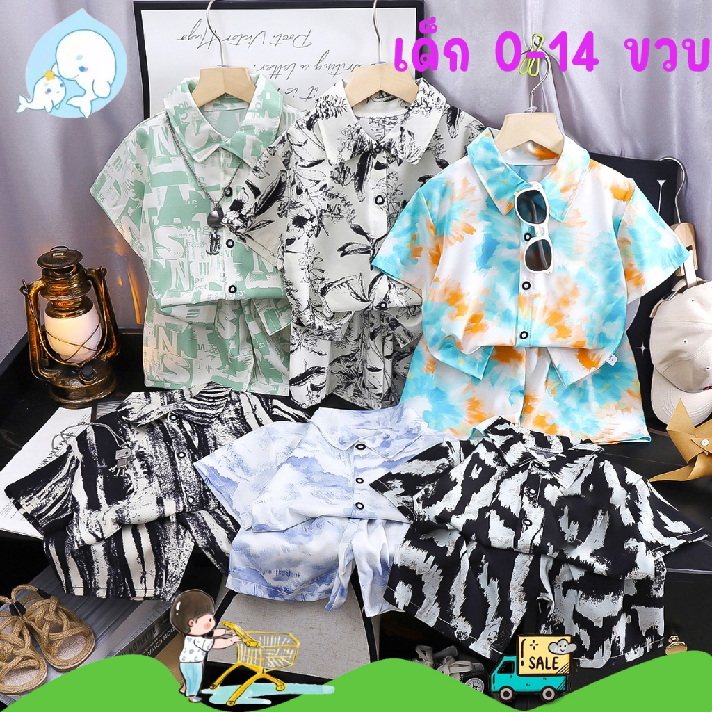 ชุดเสื้อเชิ้ตเด็ก เสื้อเชิ้ตแขนสั้นและกางเกงขาสั้น แบบแห้งเร็ว ระบายอากาศ สําหรับเด็ก เทศกาลสงกรานต์ #255