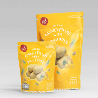 คุกกี้สอดไส้สับปะรด ตรา เบคแอทโดม (BAKE@DOME BRAND)