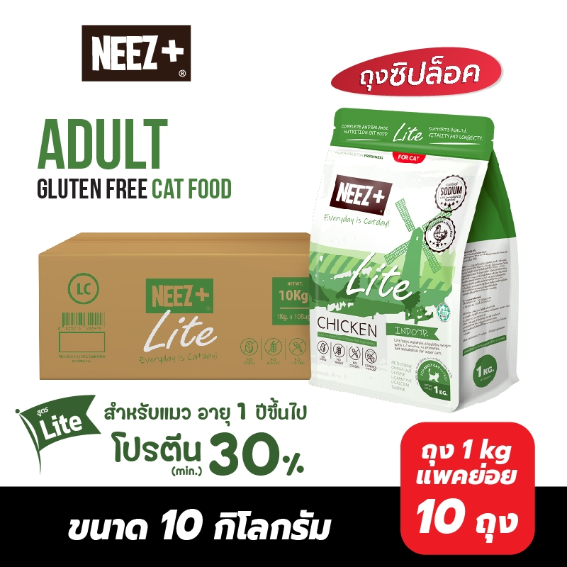 (LC) NEEZ+ Lite อาหารแมวสูตรไก่ ขนาด 10kg. (Lite Chicken)