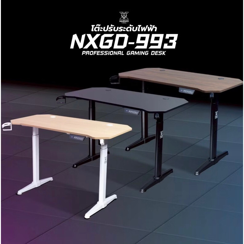 โต๊ะ Nubwo รุ่น NXGD-993 Gaming Desk ปรับระดับไฟฟ้า โต๊ะทำงาน โต๊ะคอมพิวเตอร์ ยาว 120 Cm