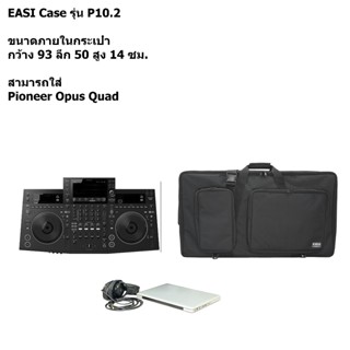 EASI Case รุ่น P10.2 กระเป๋าดีเจ Pioneer Opus Quad และ รุ่นอ…