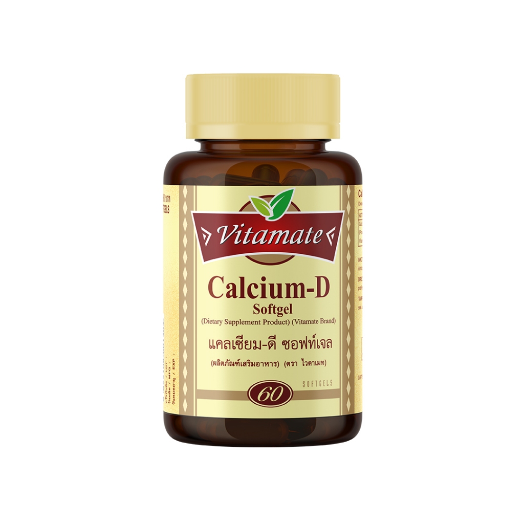 โปรดีราคาดี  EXP 2027  Vitamate Calcium With Vitamin D ไวตาเมท แคลเซียม ผสมวิตามินดี