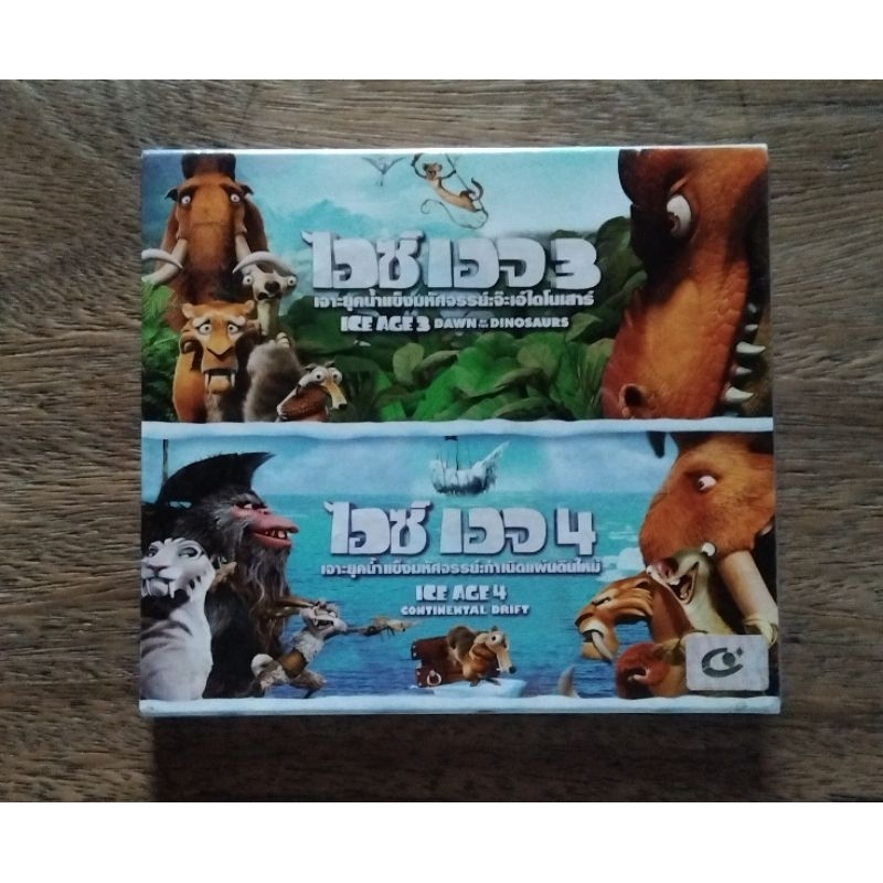 VCD BOX SET ICE AGE ภาค 3&4 (พากษ์ไทย)