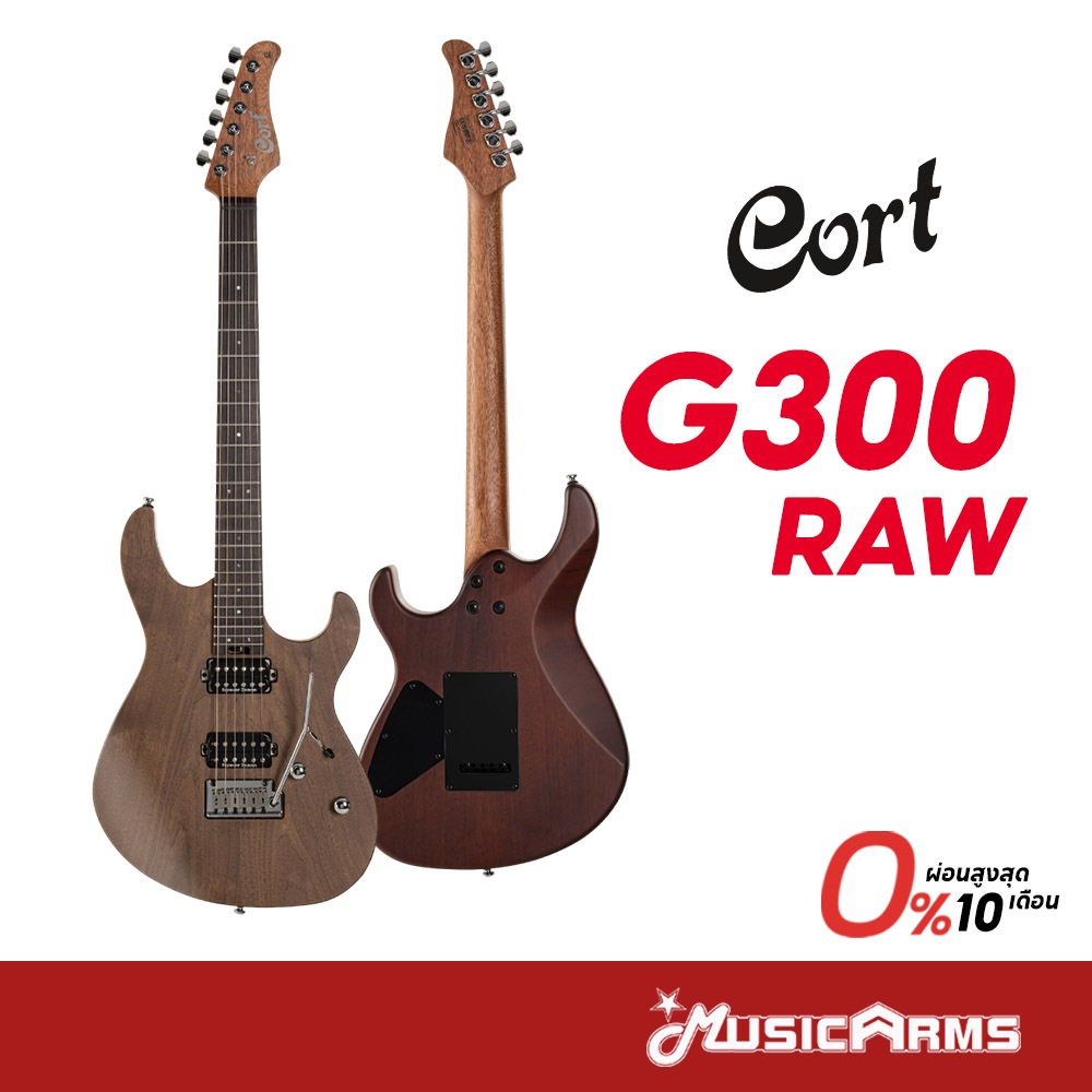 Cort G300 RAW กีตาร์ไฟฟ้า Electric Guitar รับประกันศูนย์ Music Arms