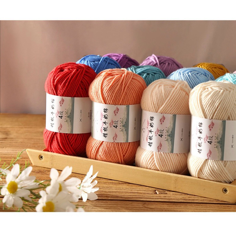 ไหมพรมคอตตอนนม 4 ply น้ำหนัก 50 กรัม