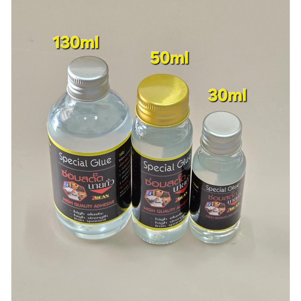 กาวติดรองเท้า กาวพอลิเมอร์นวัตกรรม 3 ขนาด (ไม่รวมอุปกรณ์) ออกใบกำกับภาษีได้