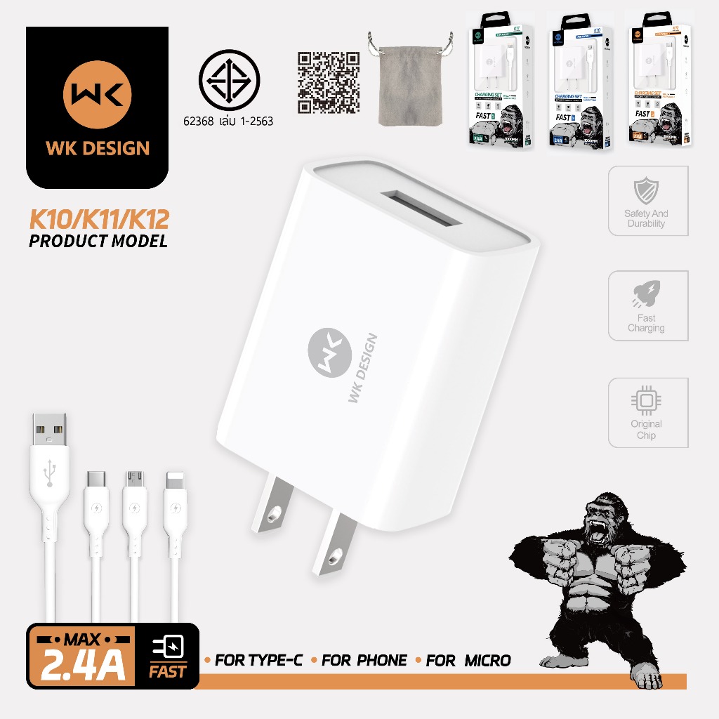 รับประกัน 1 ปี wk ชุดชาร์จ kingkong k10 k11 k12 หัวชาร์จ + สายชาร์จ 2.4a ชาร์จเร็ว สำหรับ Micro Typec phone os