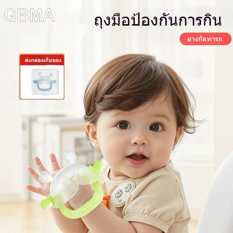 ยางกัดผ่อนคลาย,  เหมาะสำหรับทารกขนาดเล็กและเดือน, เคี้ยว Munchkin เหมาะสำหรับการต้มน้ำ, ปลอดภัย Sufo เด็กหญิง เด็กผู้ชาย