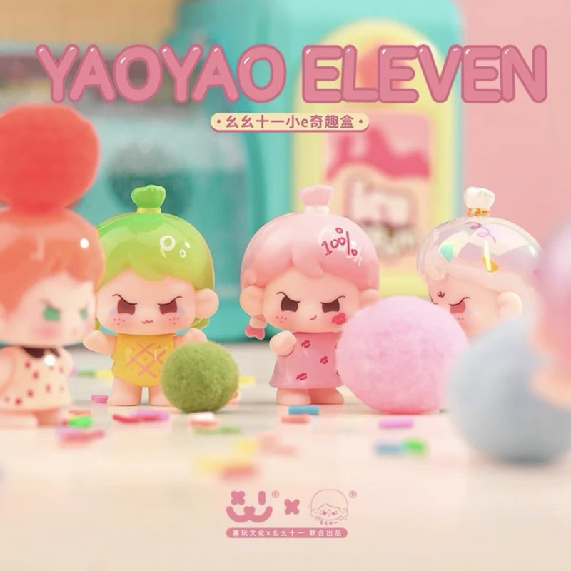 (1สุ่ม=4ชิ้น) YaoYao Eleven Little Blind Box