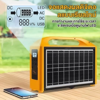Power Station สถานีไฟฟ้าแบบพกพา 300W แคมป์ปิ้ง แบบพกพา แบบ พกพา การ เก็บ พลังงาน แสงอาทิตย์ แคมป์ปิ้ง และ แผงโซลาร์