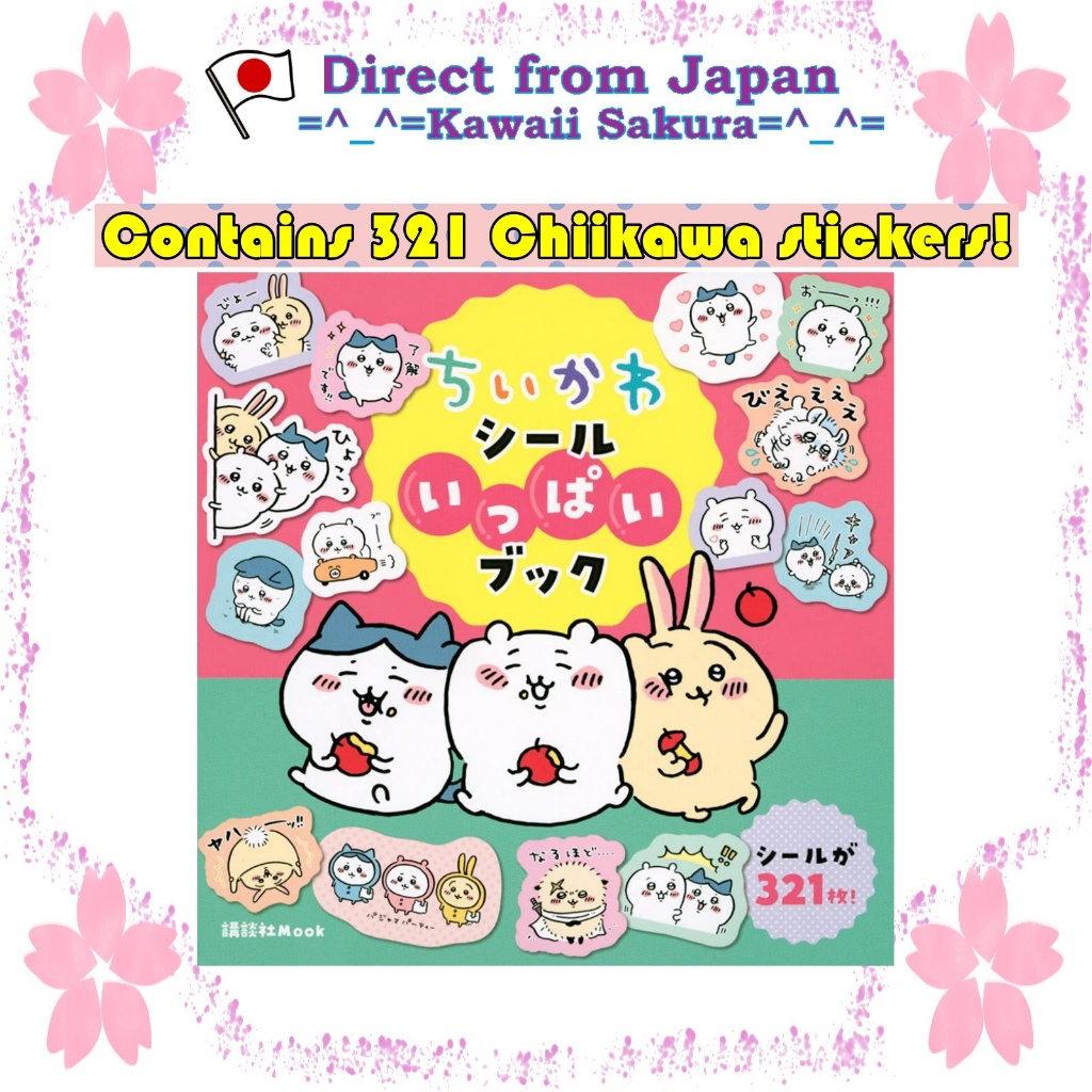 【Contains 321 Chiikawa stickers!】Chiikawa Sticker Book (Kodansha MOOK)【Direct From Japan】