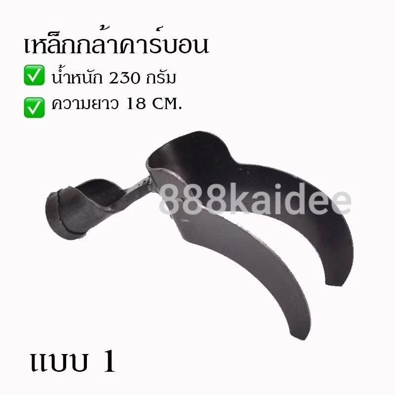 มีดสางอ้อยสแตนเลส อุปกรณ์การเกษตร thumbnail 6