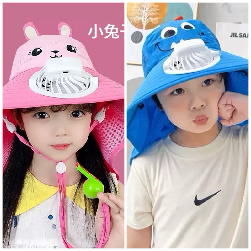 (พร้อมส่งด่วน🇹🇭) หมวกคลุมกันแดดเด็ก แบบชาร์จไฟได้ USB หมวกมีพัดลมในตัวสำหรับเด็ก ปีกกว้าง คลุมไหล่ หมวกกันแดด