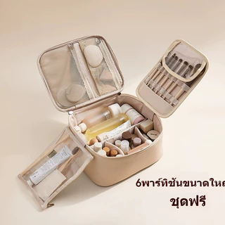 【ส่งจากกทม|พร้อมสต็อก】กระเป๋าใส่เครื่องสำอางแบบพกพาสำหรับเดินทาง ความจุขนาดใหญ่พิเศษ กันน้ำได้