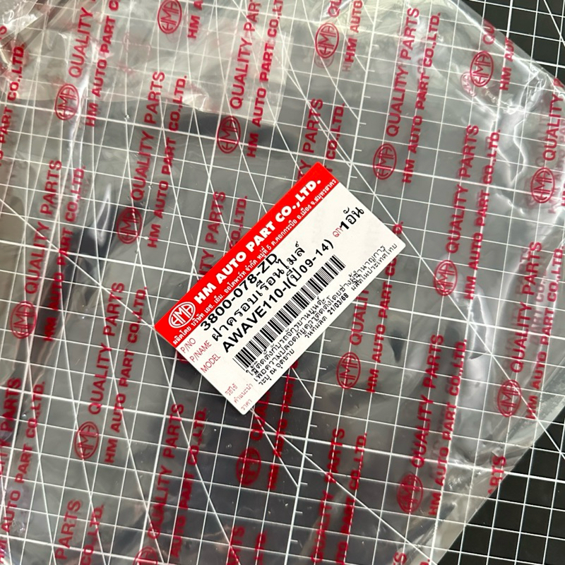 ฝาครอบเรือนไมล์เวฟ110i(2009-2018) งาน HM เทียบแท้ ใส่ลงล็อค - รูปที่ 2