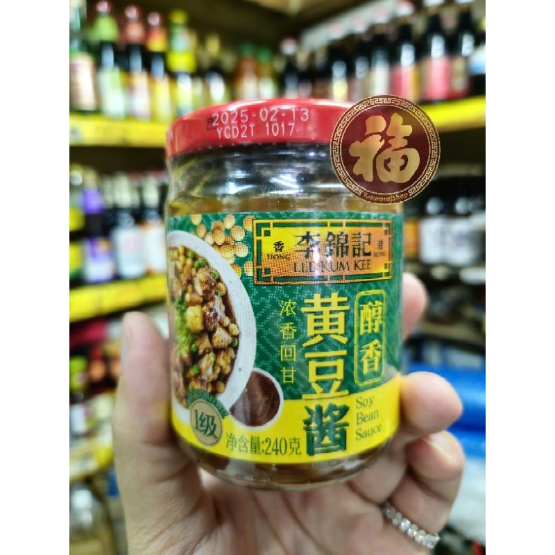 MFG09/24ซอยบีนซอสหรือซอสเต้าเจี้ยว soy bean sauce ฉลากนอก (เทาคู)​ ตรา ลีกุมกี่ Lee Kum Kee ขนาด 240